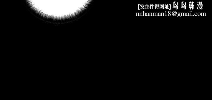 危险性游戏第17话