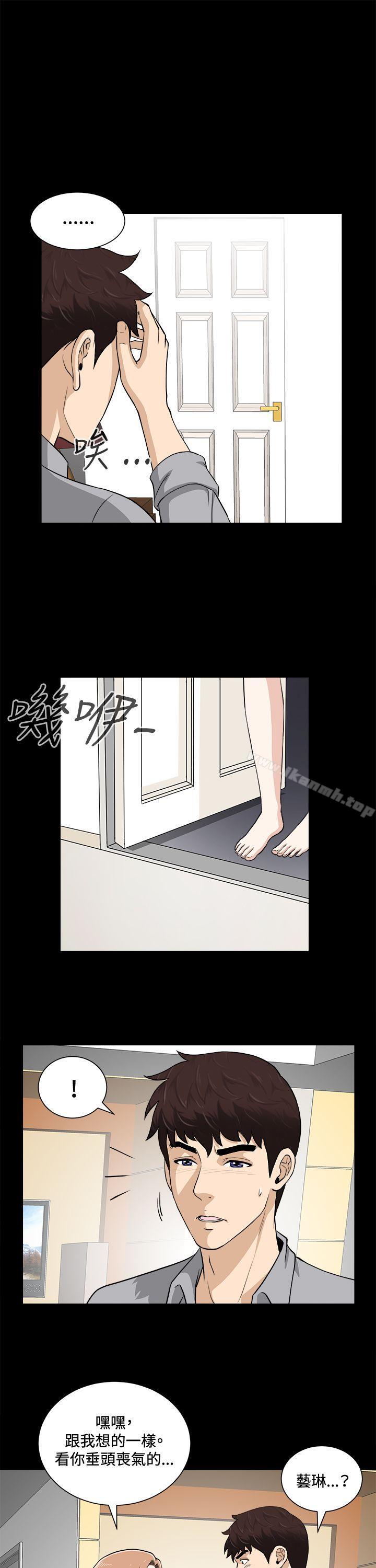 危险性游戏第18话