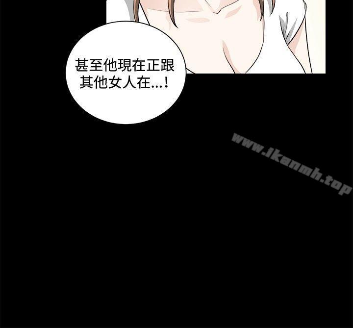 危险性游戏第19话