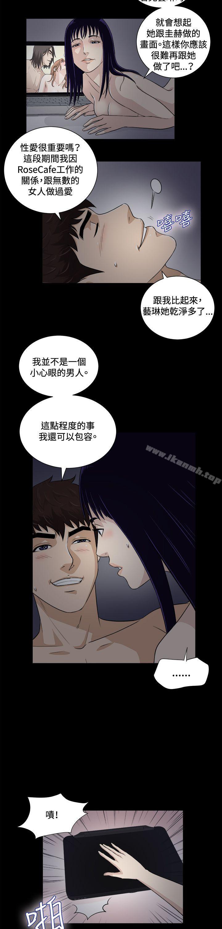 危险性游戏第21话