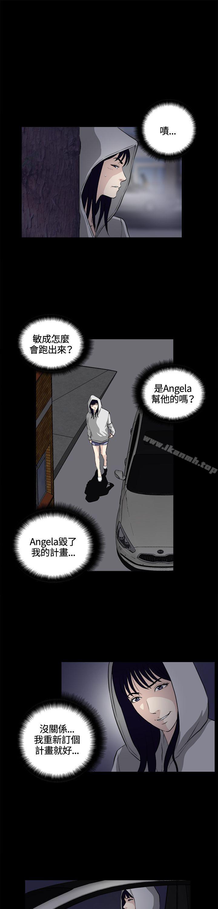 危险性游戏第22话
