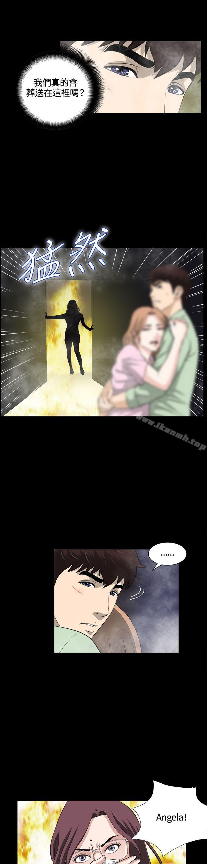 危险性游戏第24话