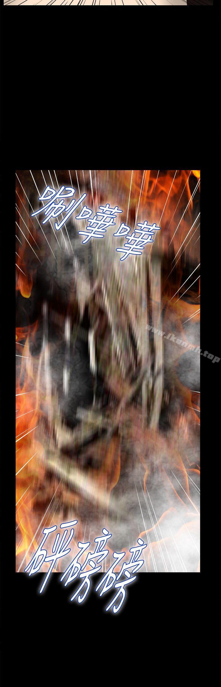 危险性游戏第24话