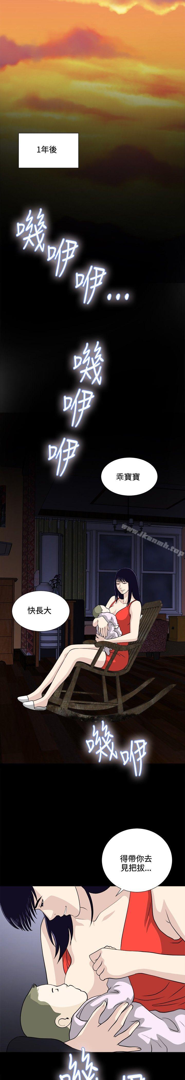 危险性游戏最终话