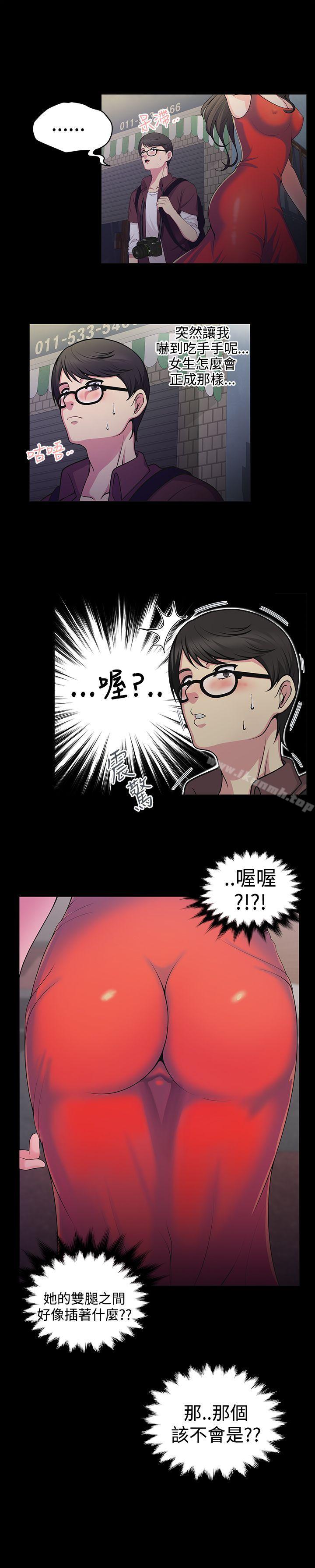 无法自拔的口红胶第1话