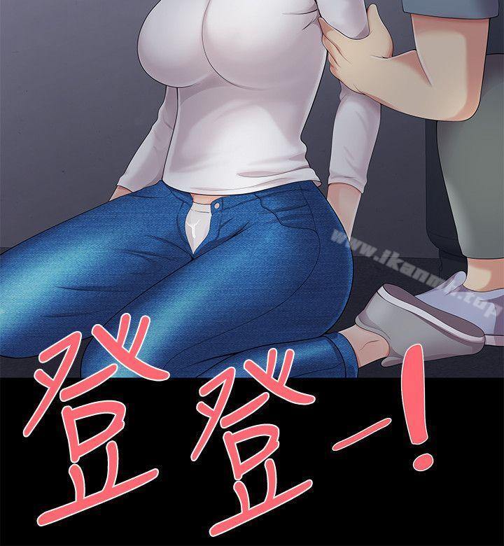 无法自拔的口红胶第4话