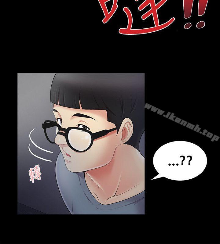 无法自拔的口红胶第4话