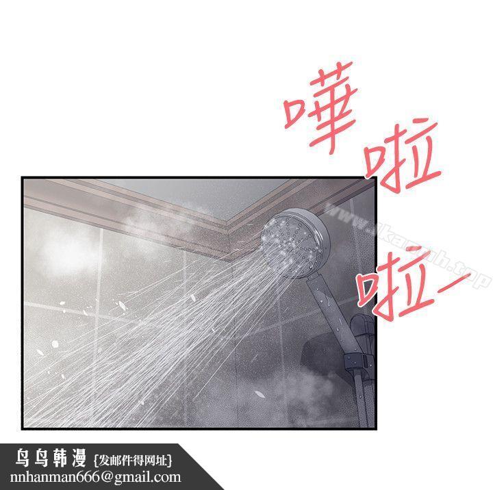 无法自拔的口红胶第5话