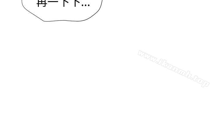 无法自拔的口红胶第6话