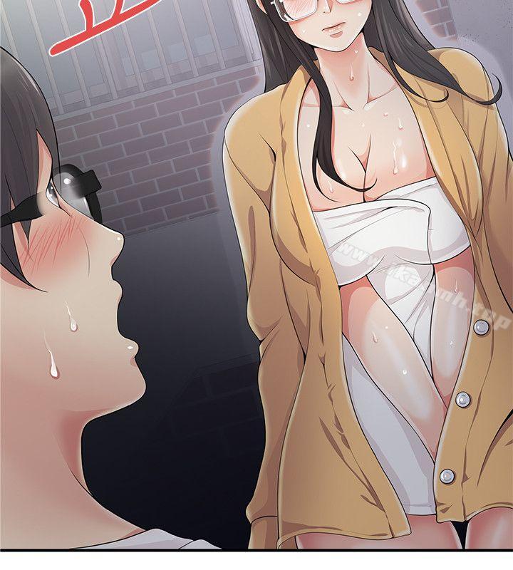 无法自拔的口红胶第7话