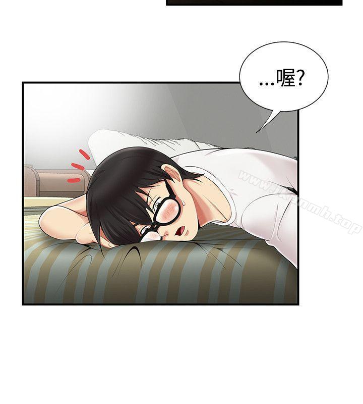 无法自拔的口红胶第7话