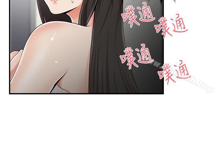 无法自拔的口红胶第7话