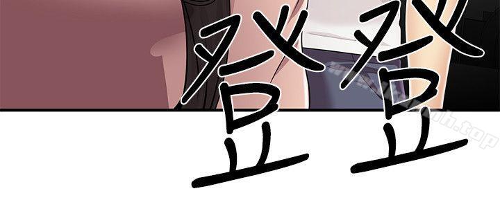无法自拔的口红胶第8话