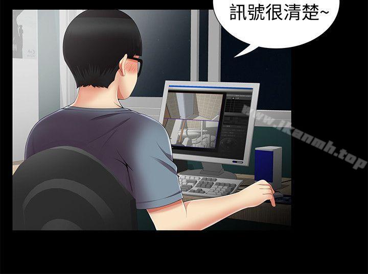 无法自拔的口红胶第8话