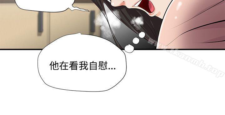 无法自拔的口红胶第9话