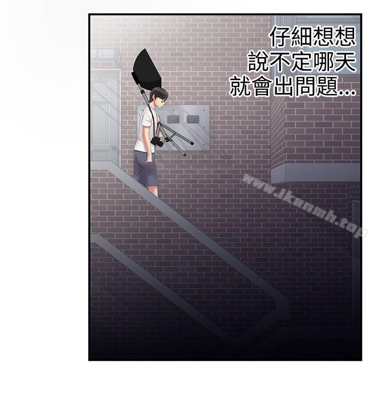 无法自拔的口红胶第10话