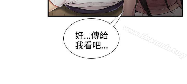 无法自拔的口红胶第11话