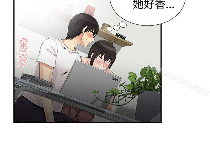 无法自拔的口红胶第11话