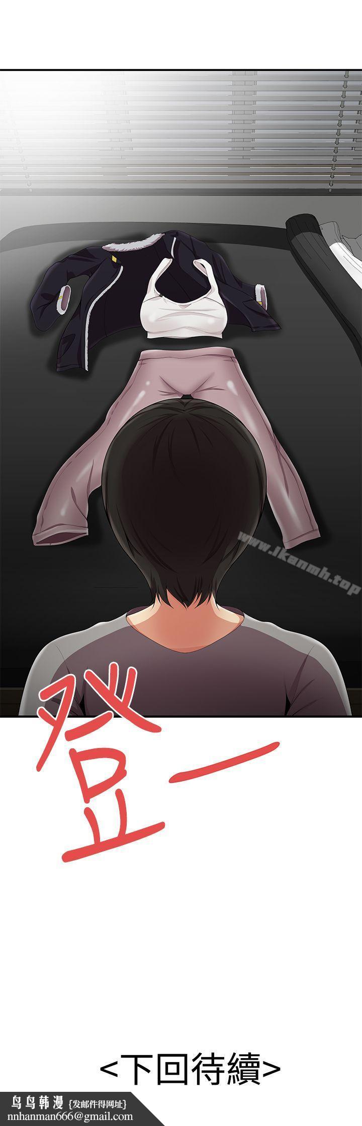 无法自拔的口红胶第12话