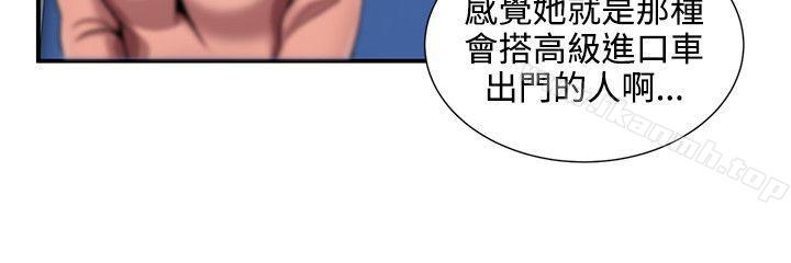 无法自拔的口红胶第14话