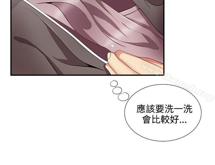 无法自拔的口红胶第14话