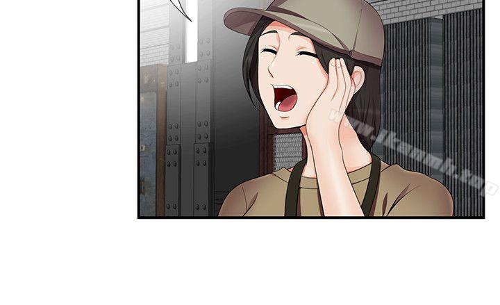 无法自拔的口红胶第15话