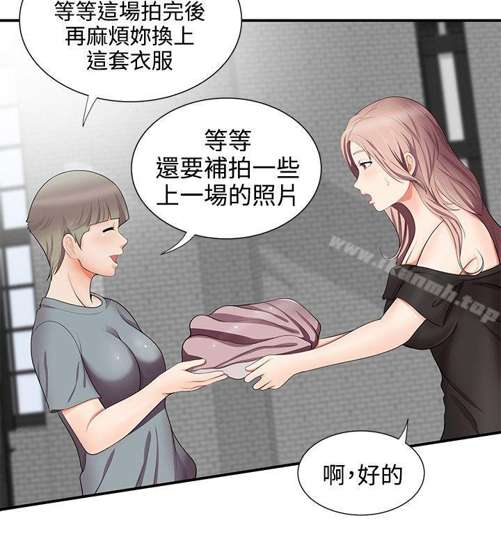 无法自拔的口红胶第15话