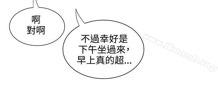 无法自拔的口红胶第15话