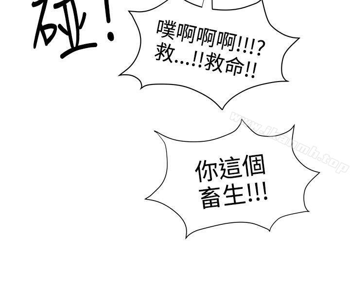无法自拔的口红胶第15话