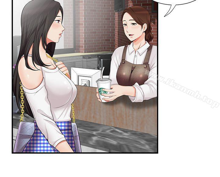 无法自拔的口红胶第16话