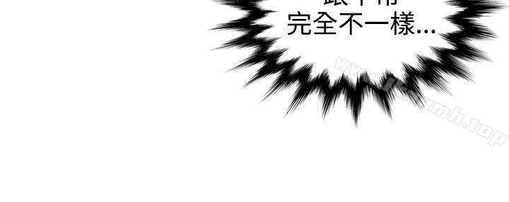无法自拔的口红胶第16话