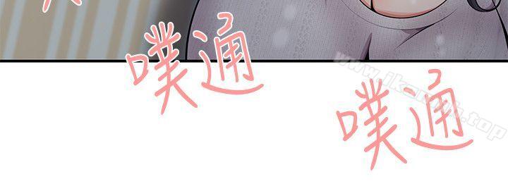 无法自拔的口红胶第18话