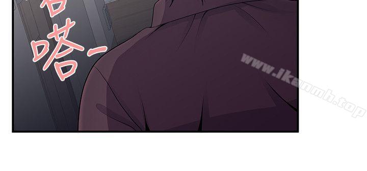 无法自拔的口红胶第18话