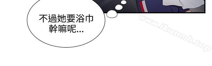 无法自拔的口红胶第19话