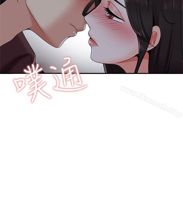 无法自拔的口红胶第21话