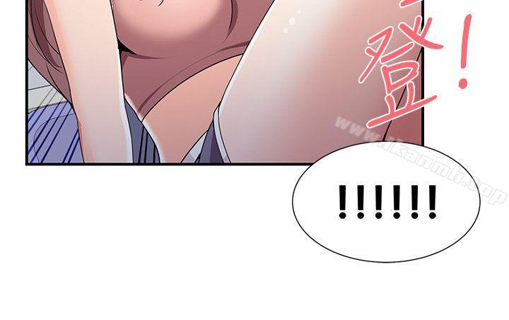 无法自拔的口红胶第23话