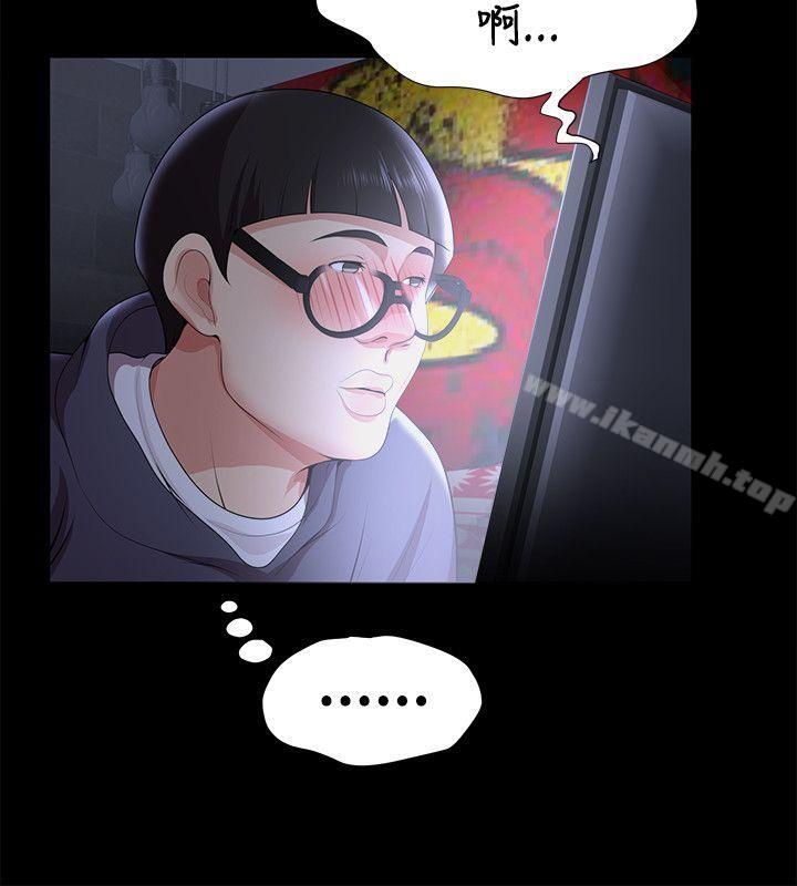 无法自拔的口红胶第23话
