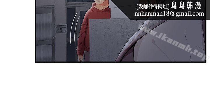 无法自拔的口红胶第25话
