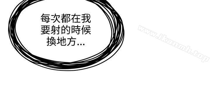 无法自拔的口红胶第25话