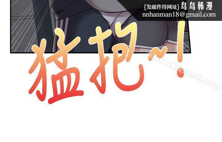 无法自拔的口红胶第26话