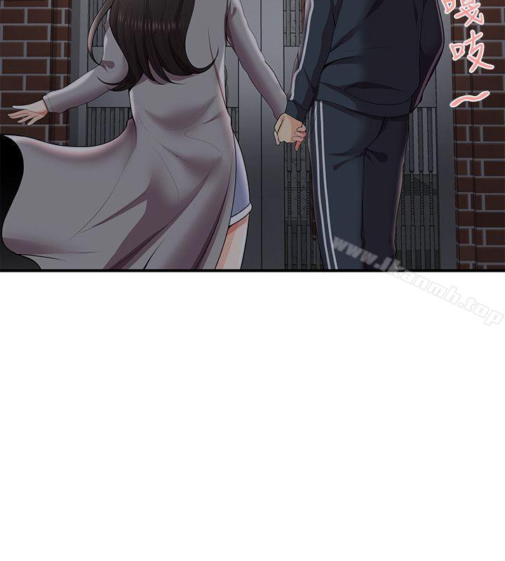 无法自拔的口红胶第26话