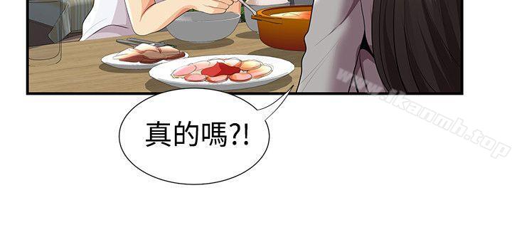 无法自拔的口红胶第26话