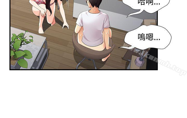 无法自拔的口红胶第27话