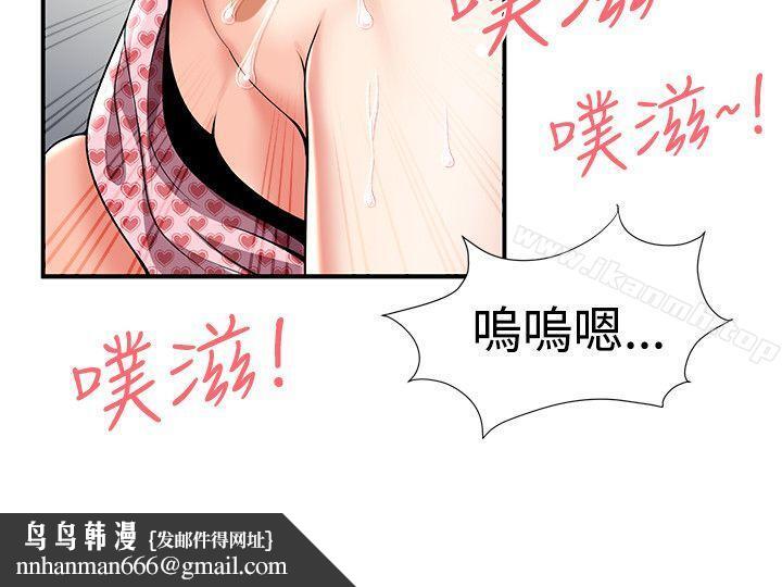 无法自拔的口红胶第27话