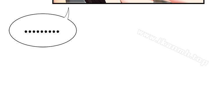 无法自拔的口红胶第28话
