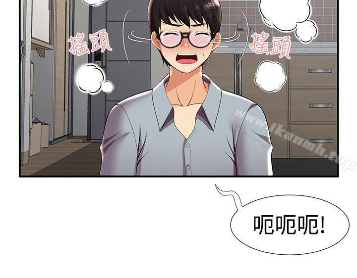 无法自拔的口红胶第29话