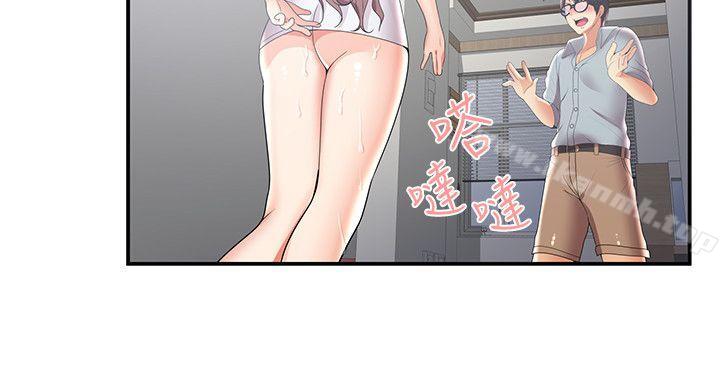 无法自拔的口红胶第29话
