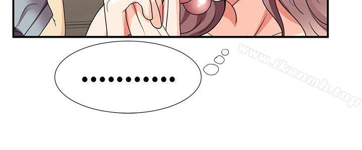 无法自拔的口红胶第29话
