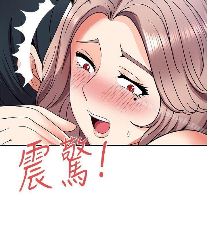 无法自拔的口红胶第30话