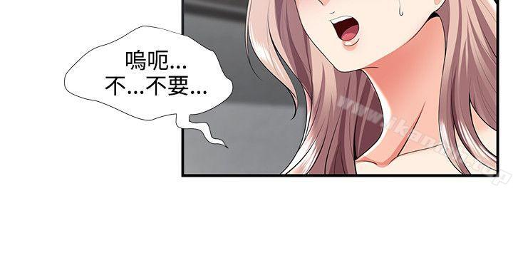 无法自拔的口红胶第30话